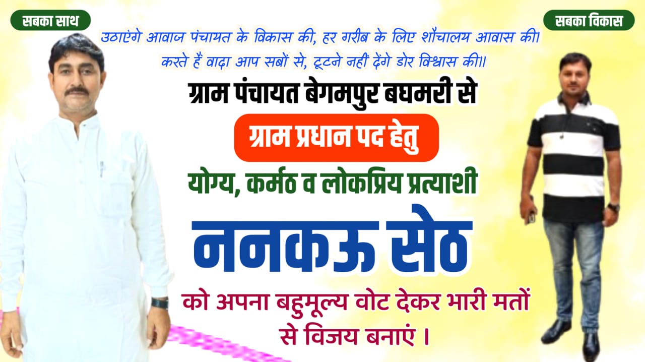 WhatsApp Image 2025-10-27 at 1.36.06 PM