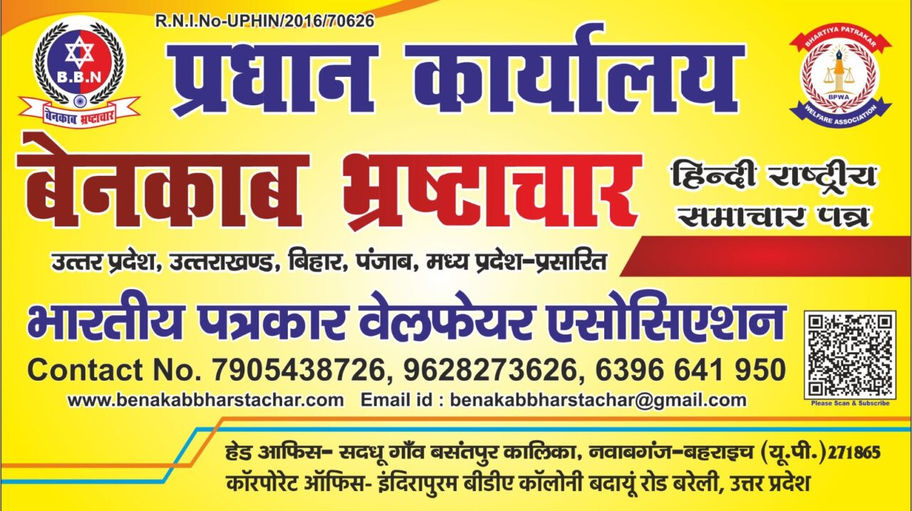 WhatsApp Image 2025-11-01 at 10.52.12 AM (1)