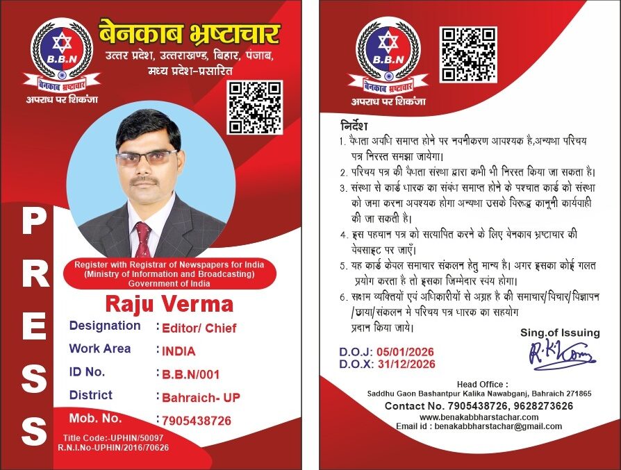 WhatsApp Image 2025-11-04 at 4.04.13 PM