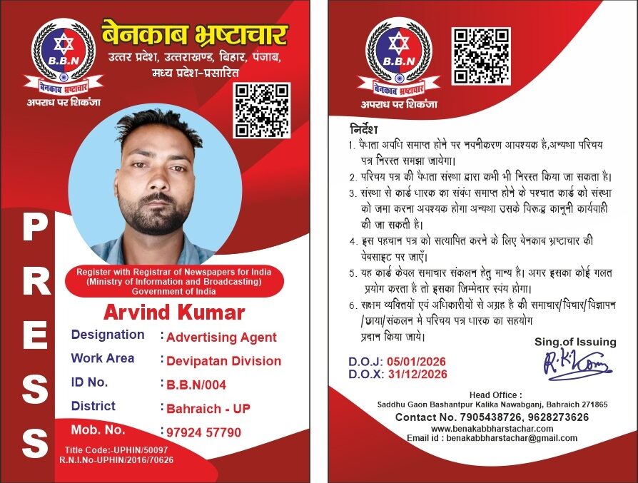 WhatsApp Image 2025-11-04 at 4.04.14 PM (1)