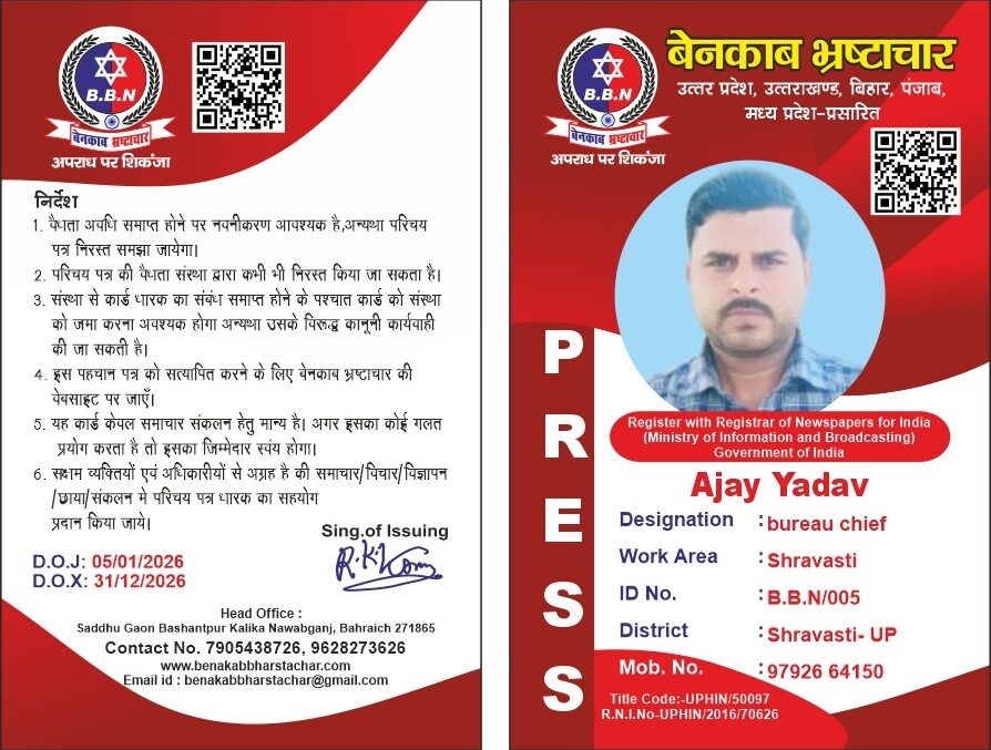 WhatsApp Image 2025-11-04 at 4.04.14 PM (2)