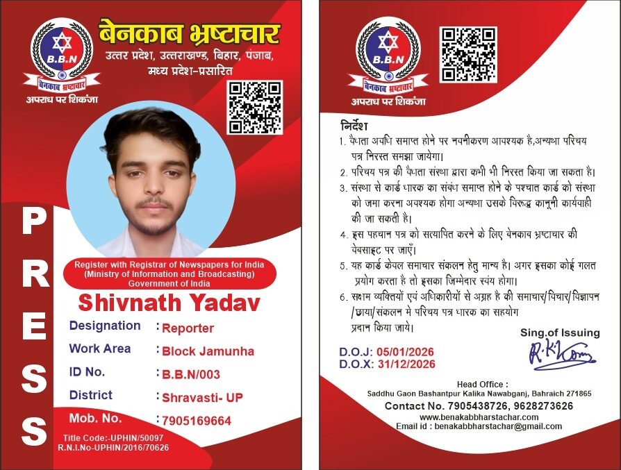 WhatsApp Image 2025-11-04 at 4.04.14 PM