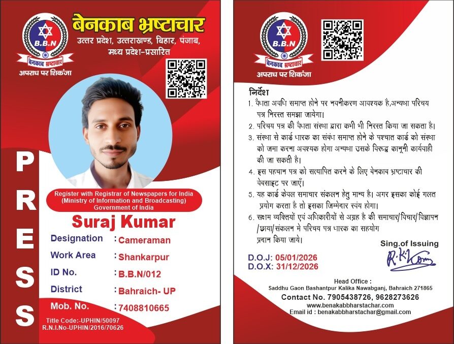 WhatsApp Image 2025-11-18 at 3.32.42 PM (2)