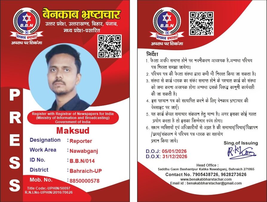 WhatsApp Image 2025-11-18 at 3.32.43 PM (1)