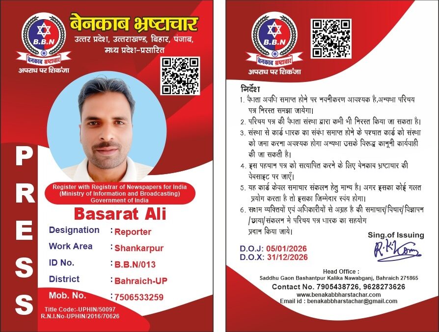 WhatsApp Image 2025-11-18 at 3.32.43 PM