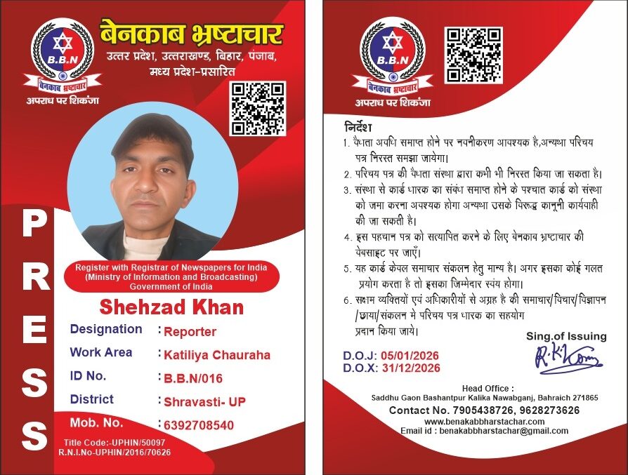 WhatsApp Image 2025-11-18 at 3.32.44 PM (1)