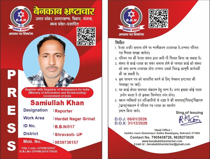 WhatsApp Image 2025-11-18 at 3.32.44 PM (2)