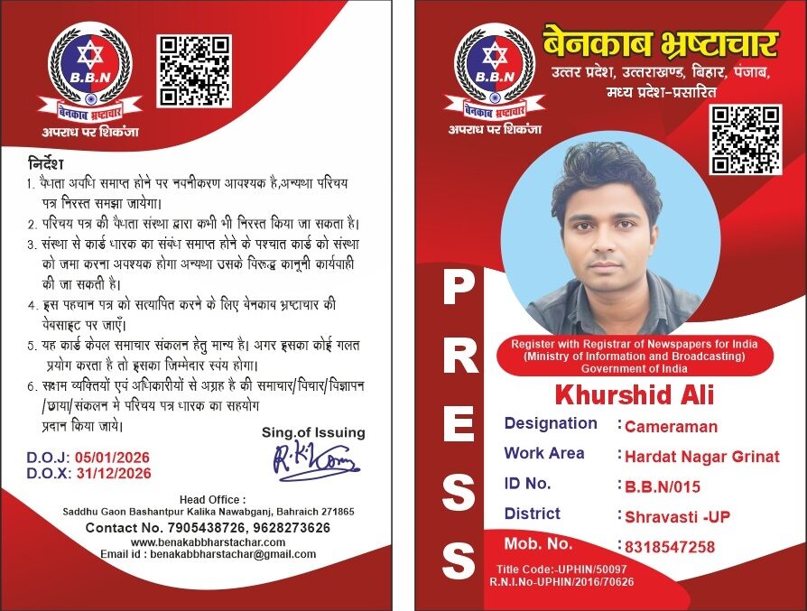 WhatsApp Image 2025-11-18 at 3.32.44 PM