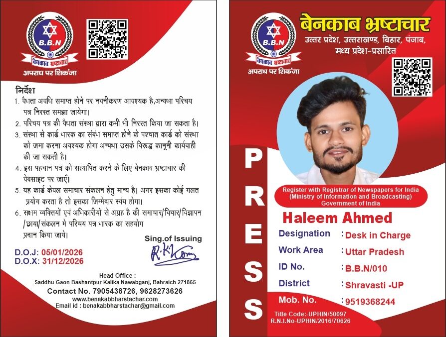 WhatsApp Image 2025-11-19 at 11.40.17 AM